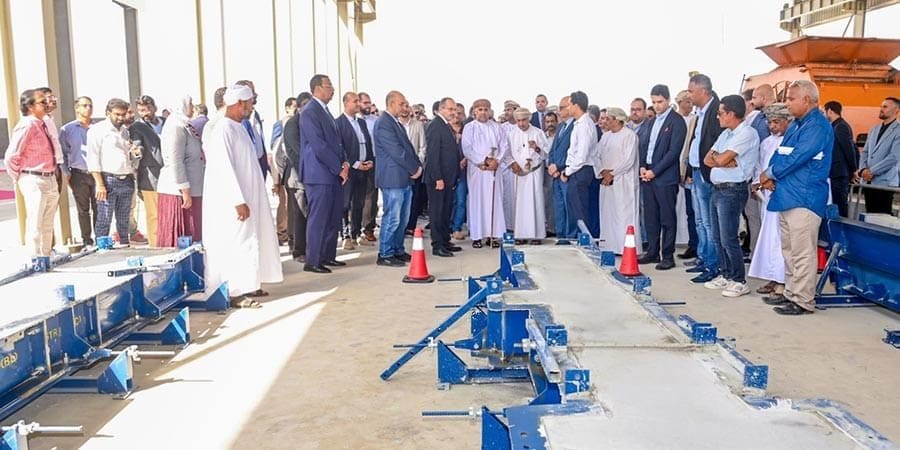 مصنع الخرسانات