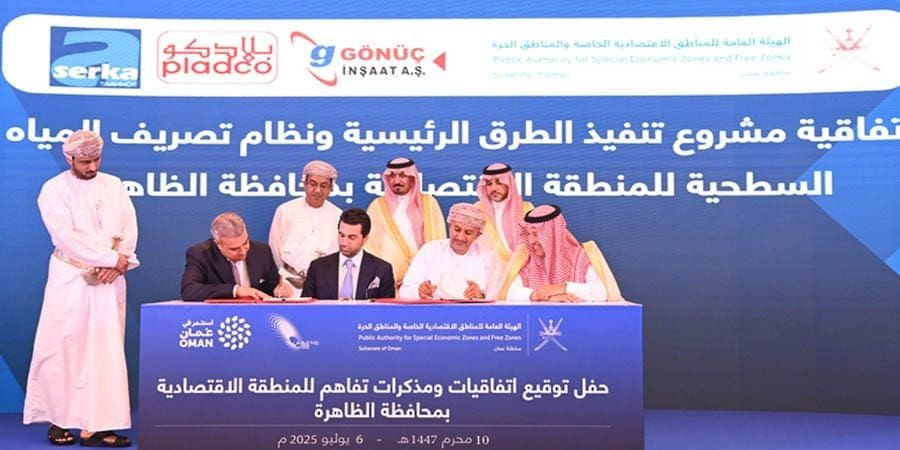 توقيع  7 اتفاقيات ومذكرات تفاهم