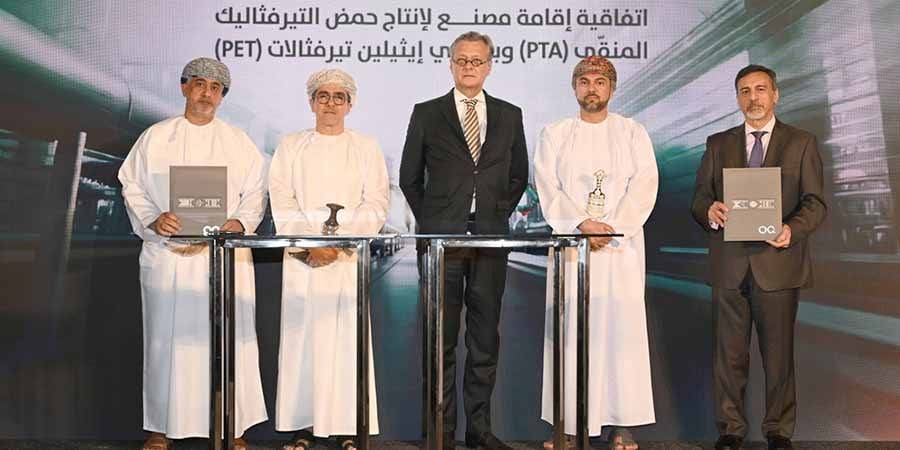 جانب من التوقيع