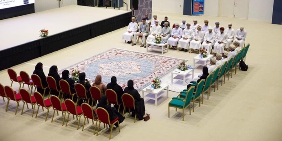 الاجتماع السنوي