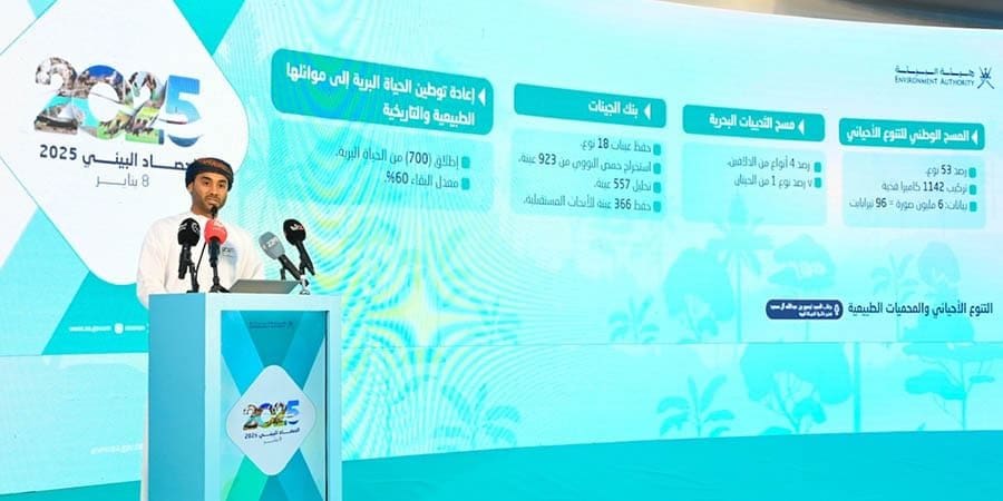 المؤتمر الإعلامي