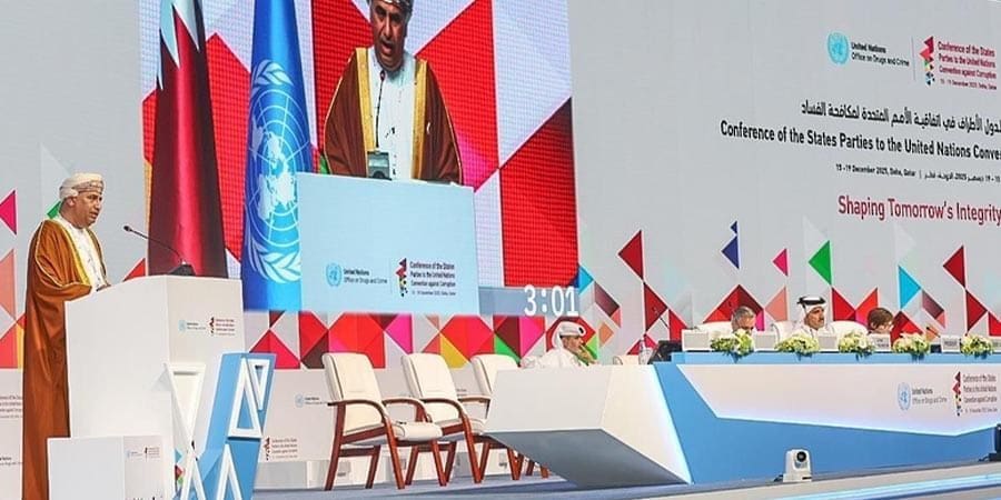 مؤتمر الدول الأطراف