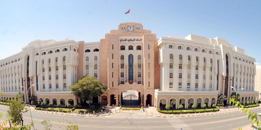 البنك المركزي العُماني