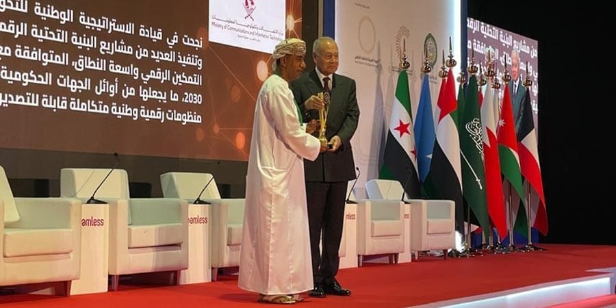 الجائزة العربية للاقتصاد الرقمي