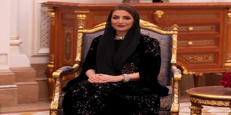 السّيدة الجليلة حرم جلالة السُّلطان ـ حفظها الله ورعاها ـ