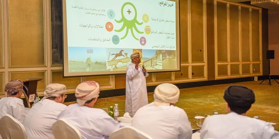 موسم خريف ظفار لعام 2025م