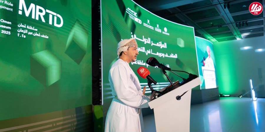 أعمال المؤتمر الدولي