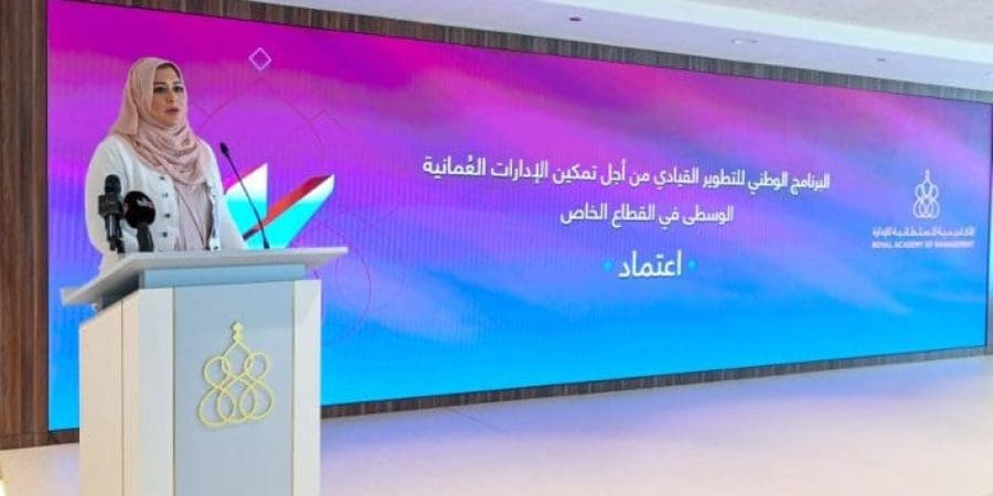 في نسخته الثالثة