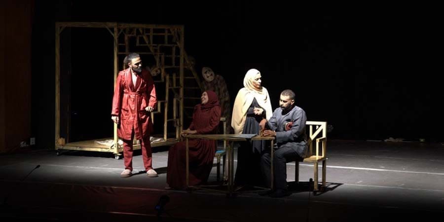 مهرجان آفاق العربي