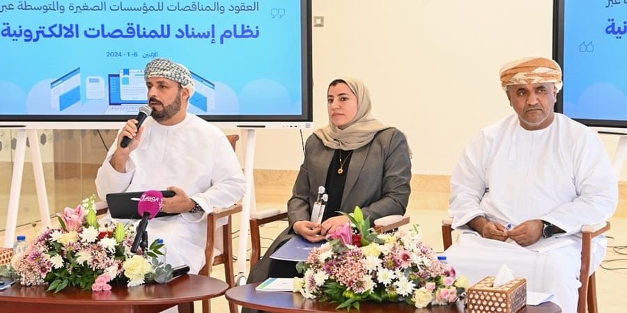 منصة "إسناد"