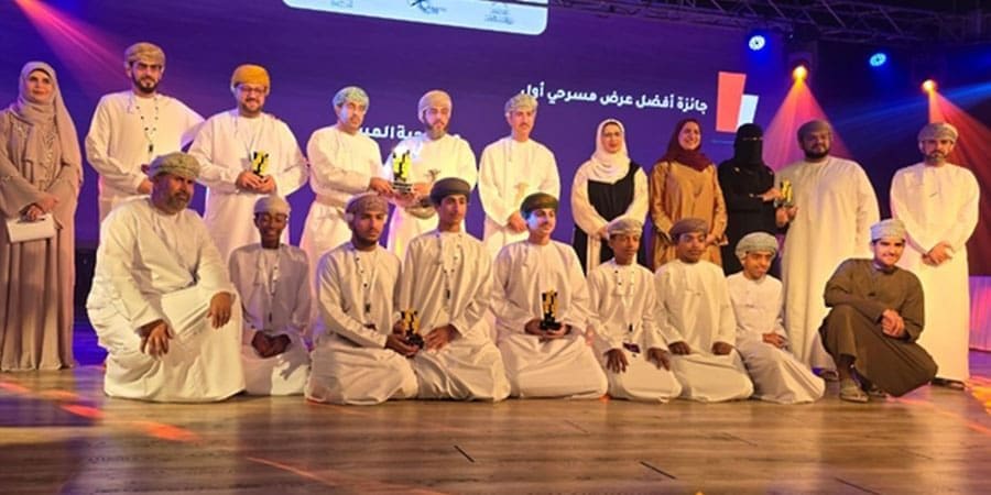 مهرجان المسرح المدرسي العاشر
