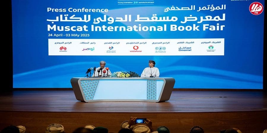 المؤتمر الصحفي