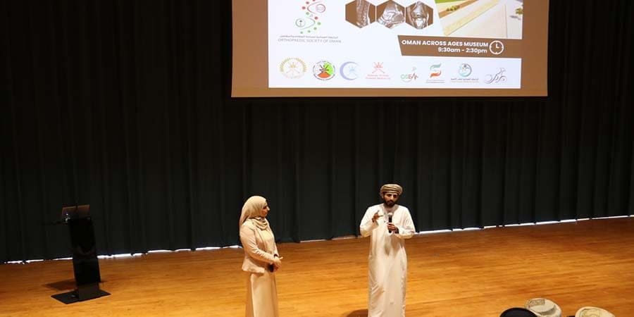 الحلقة العلمية