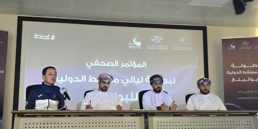 المؤتمر الصحفي