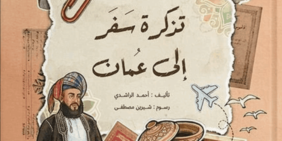 تعبيرية