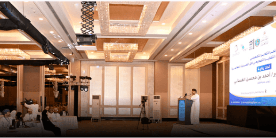 أعمال المؤتمر