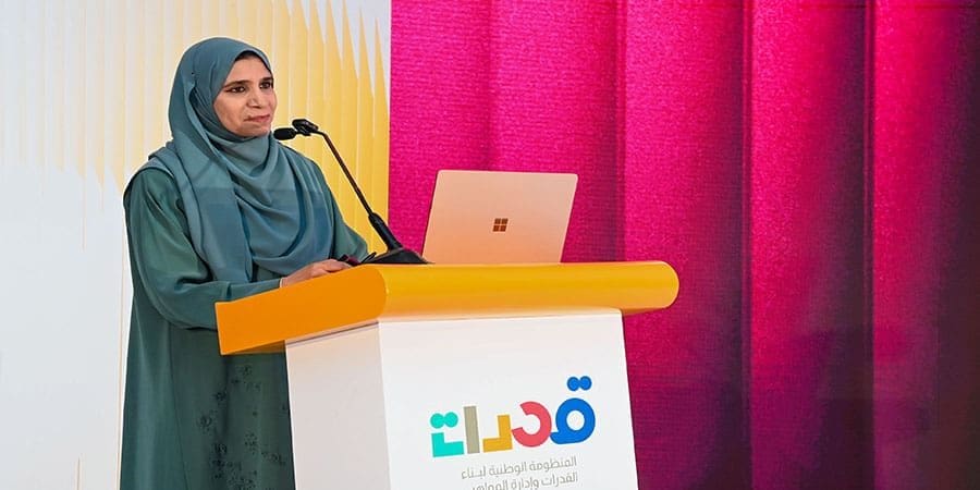 الدكتورة زمزم اللمكية