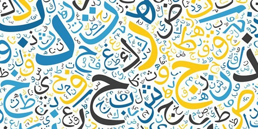 تعبيرية