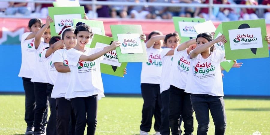 شويّة رياضة