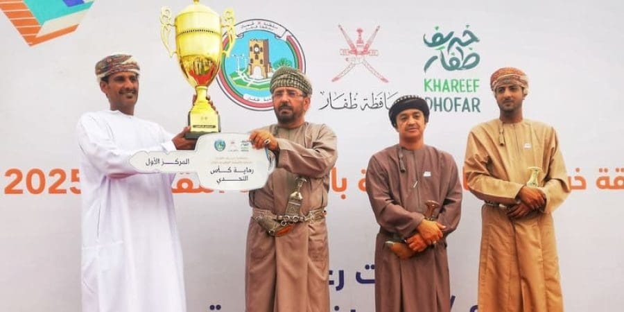 منافسات بطولة خريف ظفار للرماية