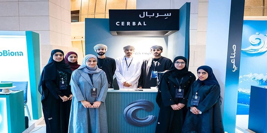 شركة “سِربال”