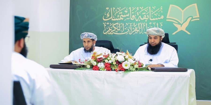 مسابقة "فاستمسك"