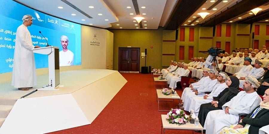 وزارة المالية