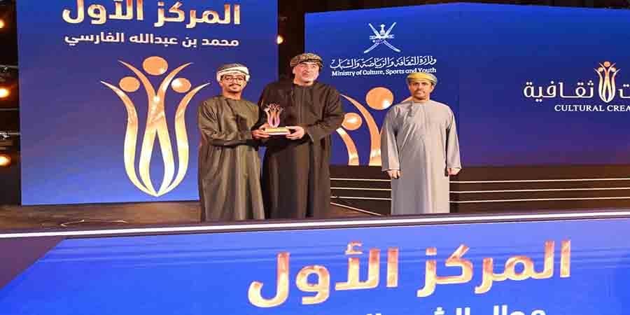 مسابقة الأندية للإبداع الثقافي