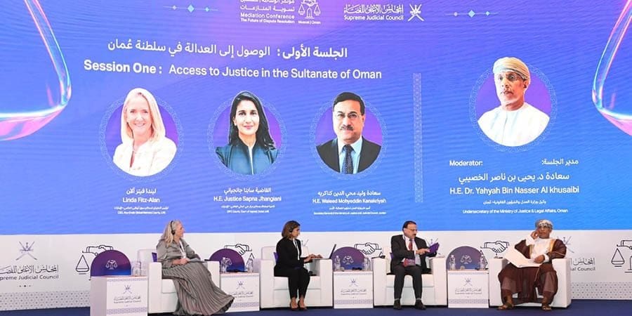 المؤتمر الدولي