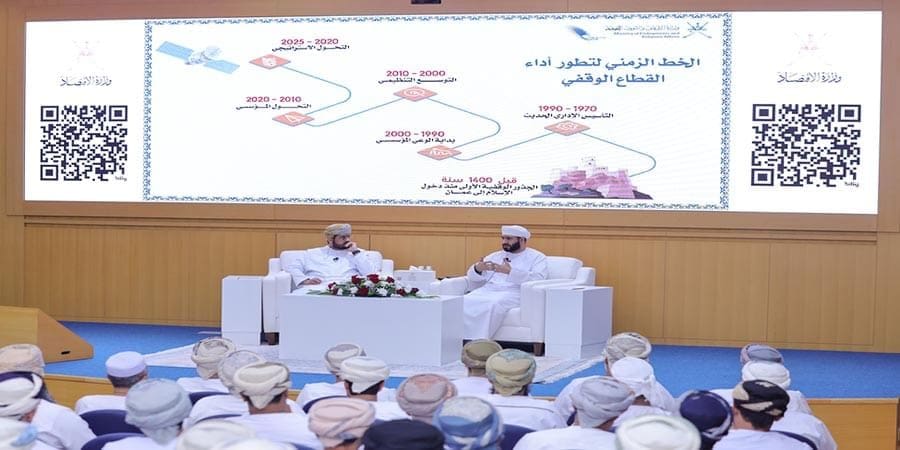 برنامج "معارف اقتصادية"