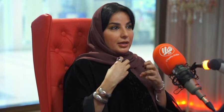 عالية الفارسية ـ من الفيديو
