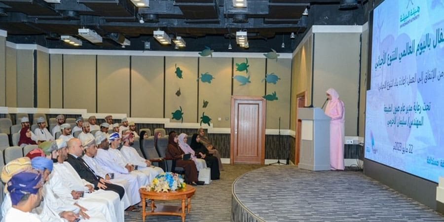 اليوم العالمي للتنوع الأحيائي