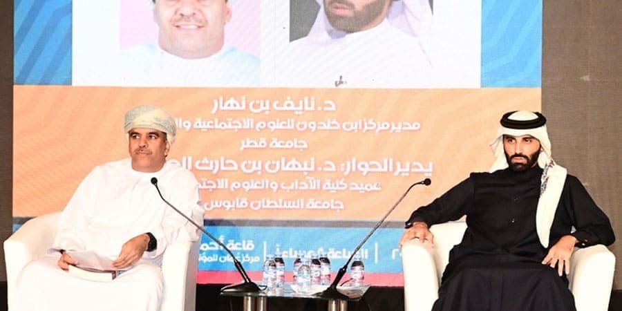 جانب من المحاضرة الفكرية