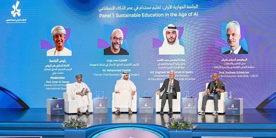 أعمال المؤتمر الدولي لمهنة التعليم