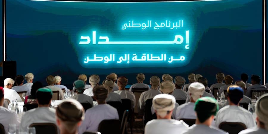 البرنامج الوطني "إمداد"