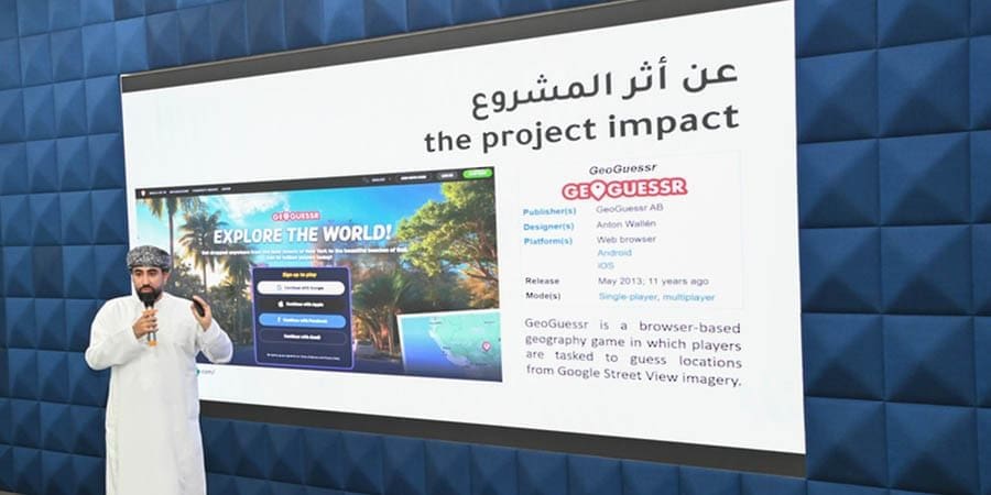 مشروع ميزة "التجوّل الافتراضي"