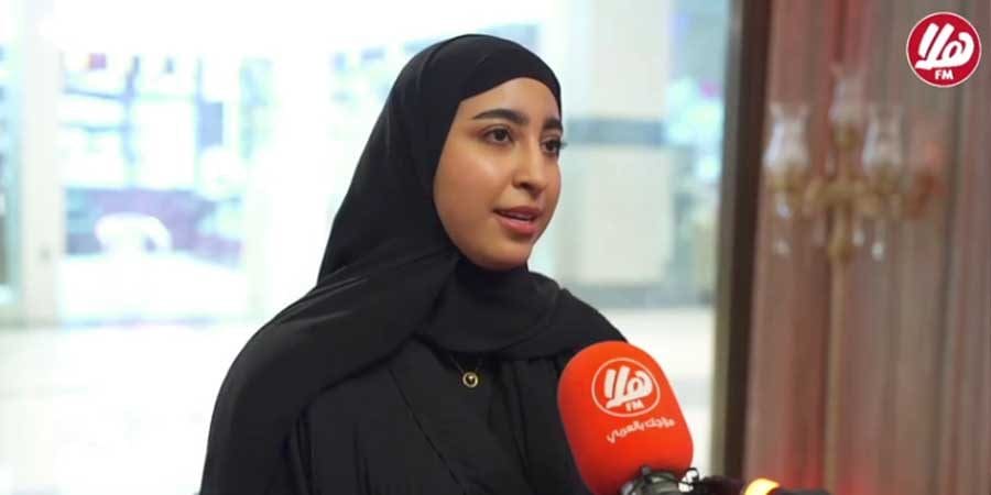مريم الحضرمية