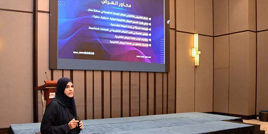 فعاليات ملتقى الهياكل التنظيمية