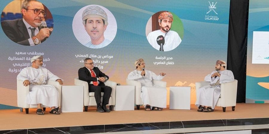 ملتقى حوكمة التشغيل