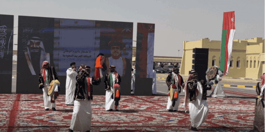 اليوم الوطني الـ95