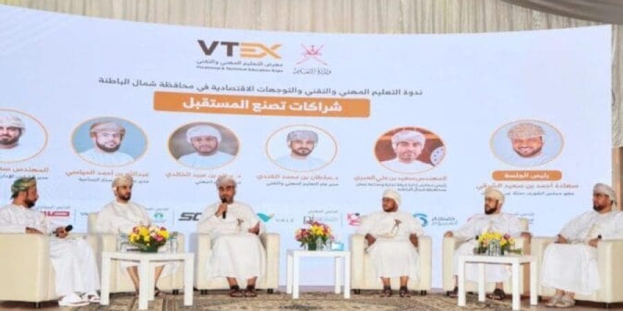 فعاليات معرض التعليم المهني والتقني (VTEX)