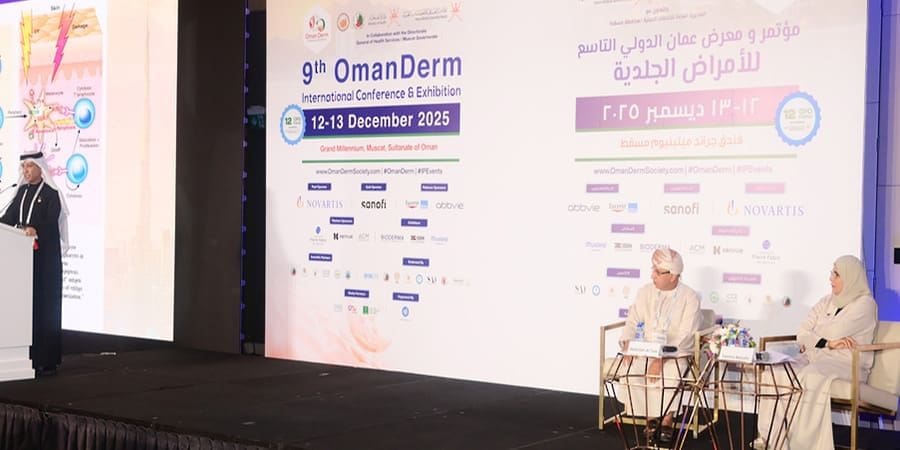 أعمال المؤتمر العُماني الدولي