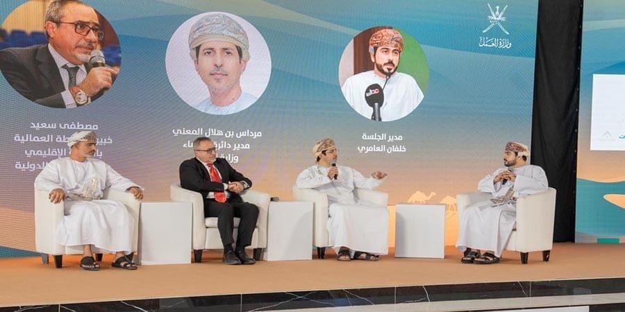 أعمال ملتقى حوكمة التشغيل