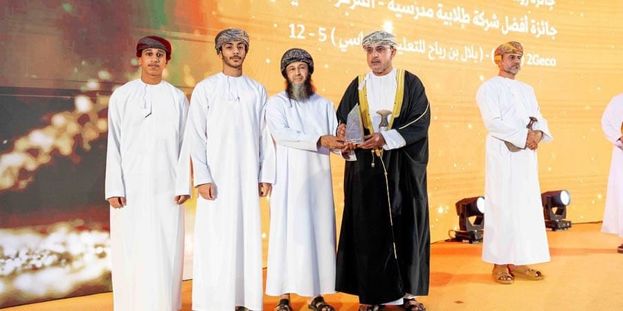 جائزة ريادة الأعمال والابتكار