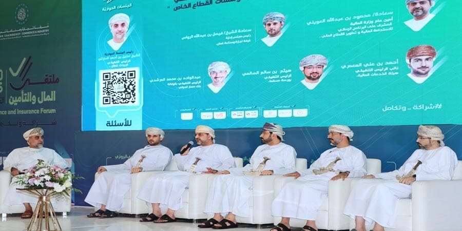 ملتقى المال والتأمين