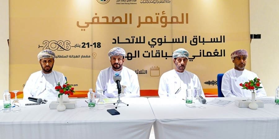 المؤتمر الصحفي