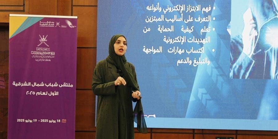 فعاليات الملتقى الشبابي الأول
