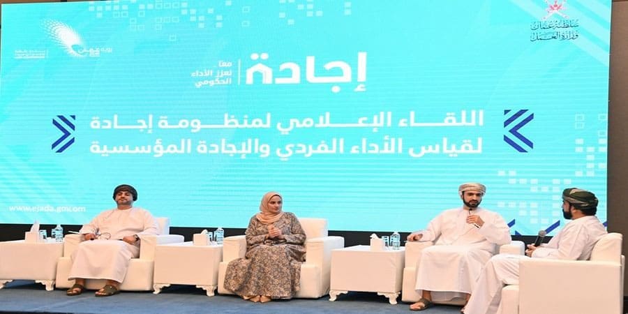 اللقاء إعلامي