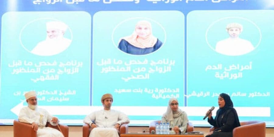 الندوة التوعوية