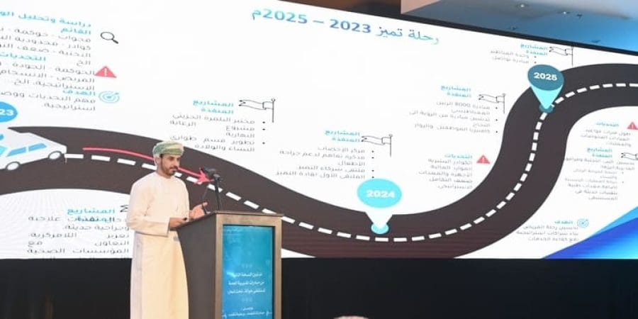 إطلاق مبادرات جديدة